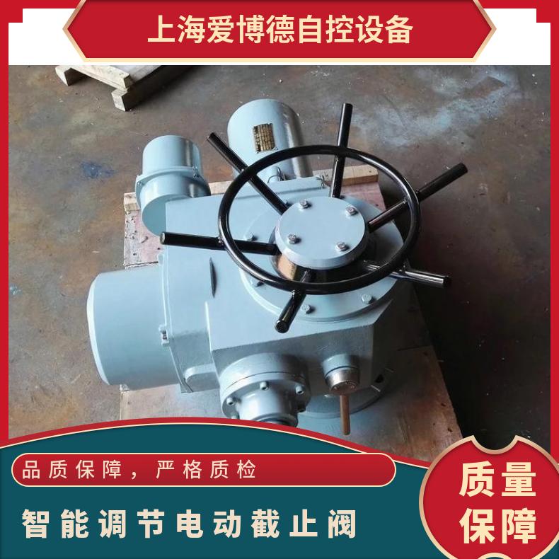 智能调节电动截止阀J941H-16C法兰阀 DN65型阀
