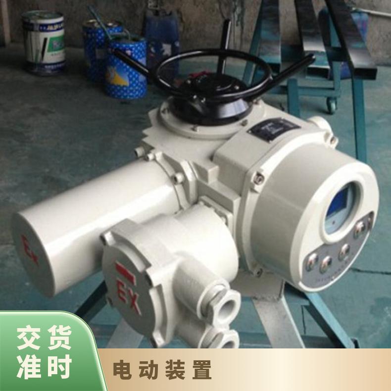 电动执行机构 F-DZW90 多回转执行器 法兰 蝶黔 -20℃~60 是