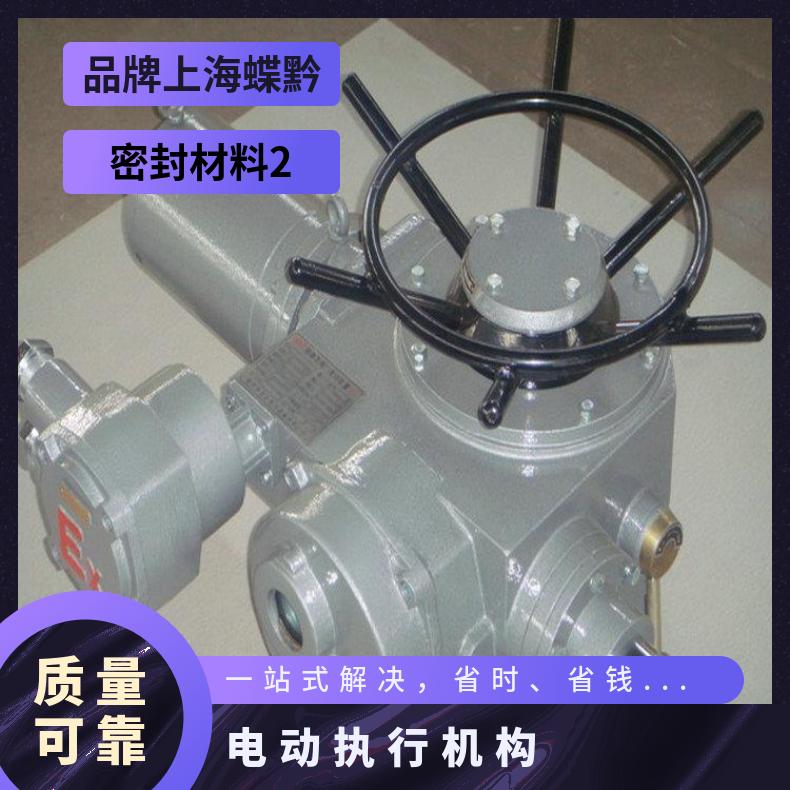 DZZ智能一体化电动装置 阀门执行机构ZC60-18/40Z