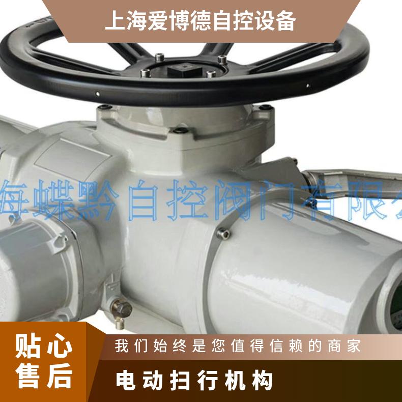 RD40、RDM型多转式(调节)智能型电动执行机构 罗托克执行器