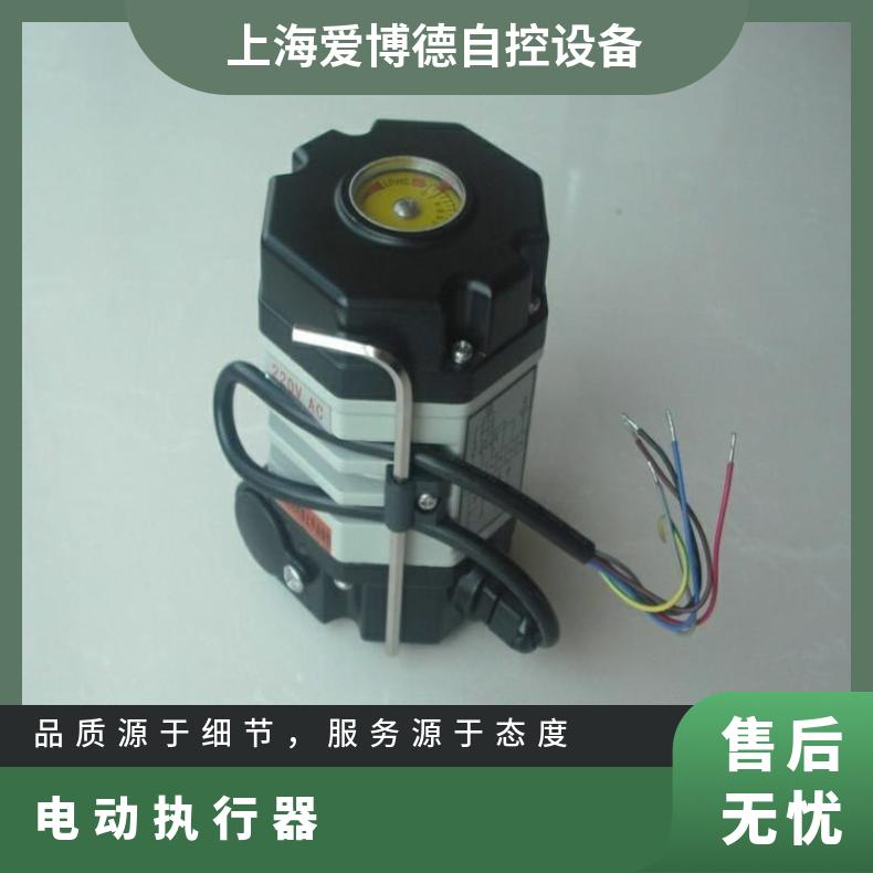 DCL-10E蝶阀电动执行器40 型号F-TQLB150-ZT 上海蝶黔 -20℃~60