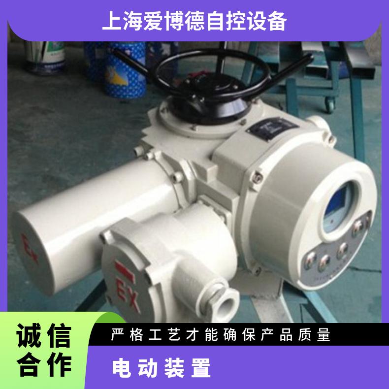 2SA3031 23041 电动执行器组件 隔爆型阀门装置
