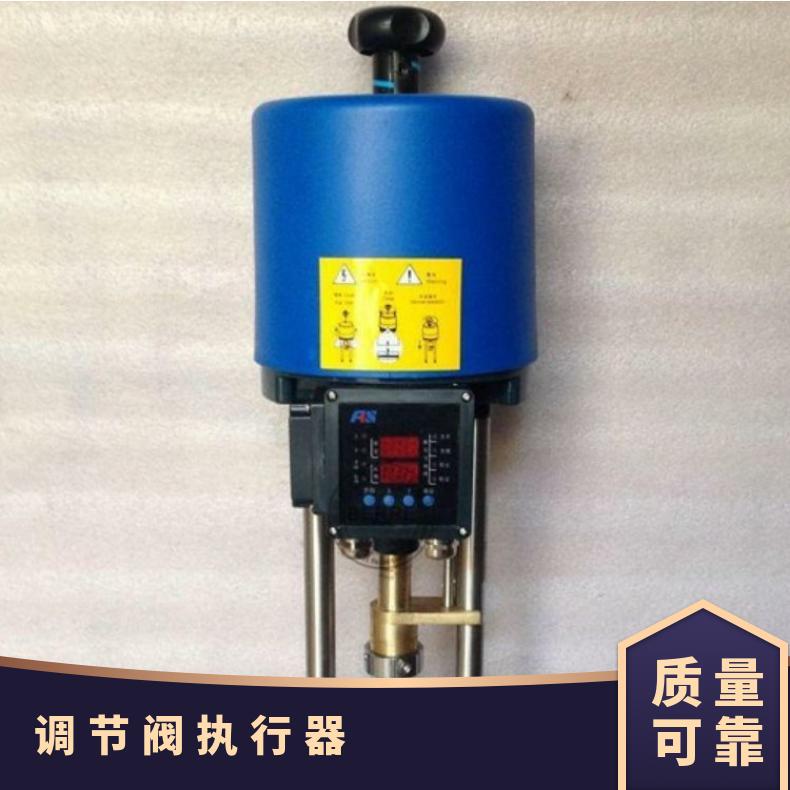 电动执行器PSL312.1MA-65-POTS-PSAP5执行机构/调节阀器