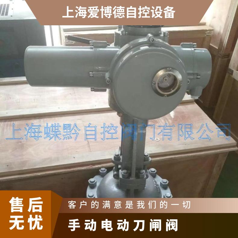 电动闸阀 Z941H-16C DN50 PN1.6 电压AC380V 功率0.75KW
