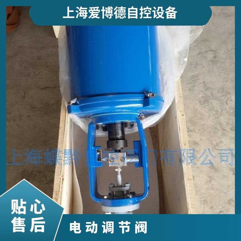 J961Y-160I铬钼钢电动焊接截止阀 整体调节型阀