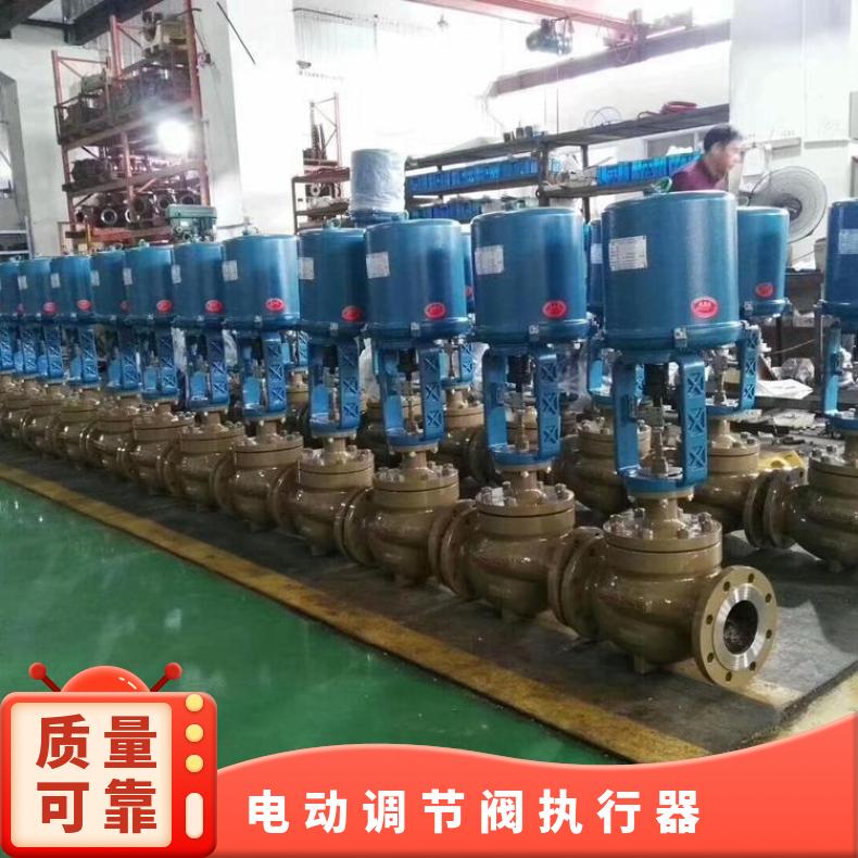 蝶黔单座调节阀 甩卖啦 ZDLP-16C DN20 是 法兰 电动执行器
