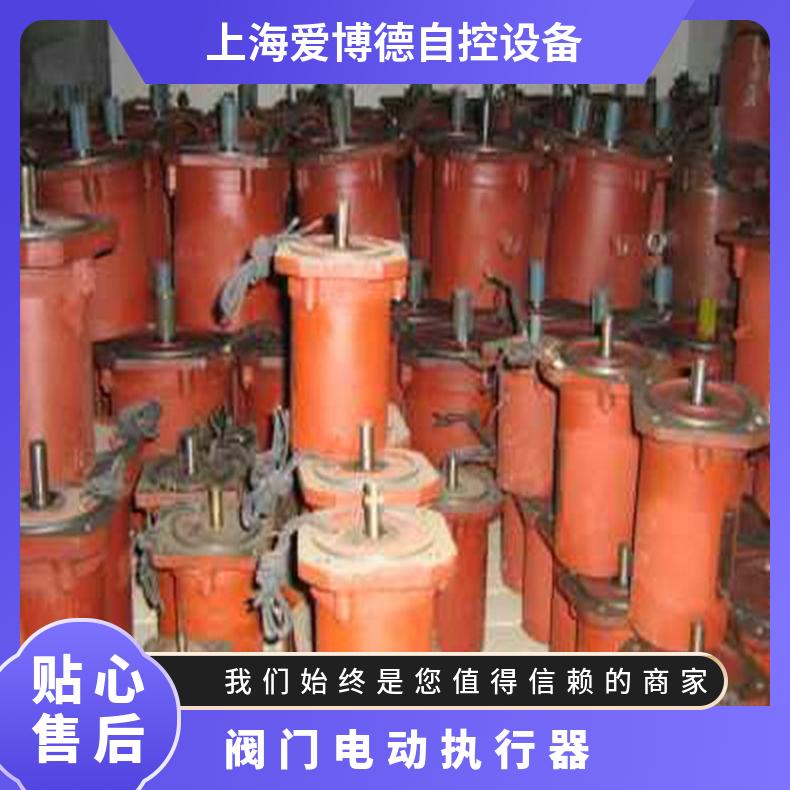 YDF2-WF221-4三相异步电动机0.37KW阀门配件电动执行器