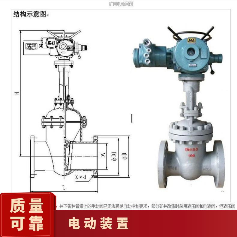 Z941H-16C电动高压闸阀 法兰 铸钢 是 10kg~500kg 蝶黔
