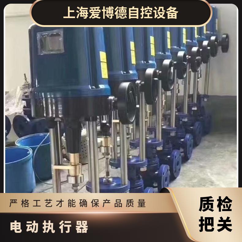PSL201-AMT 202/DN65调节阀电动执行器 是 其他蝶黔 380 型号齐全