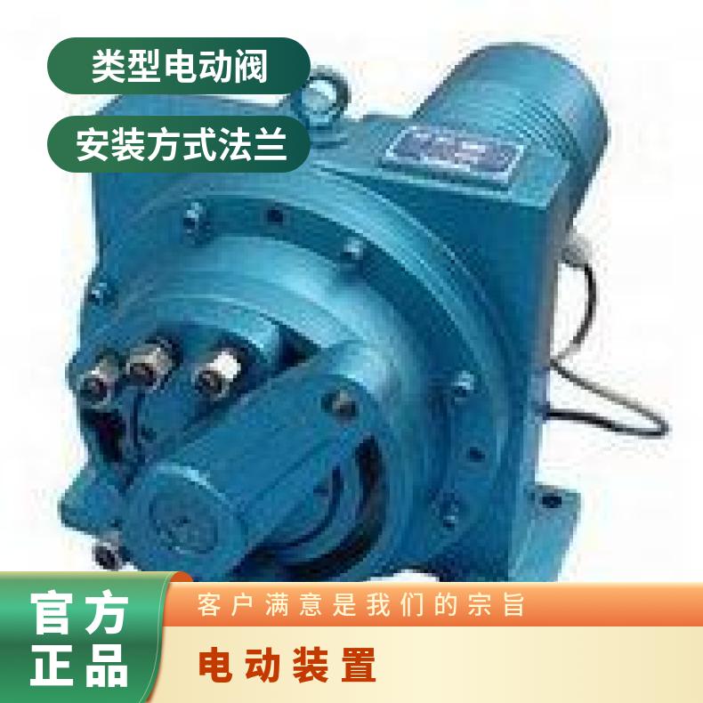 DKJ-310C-DKJ 电动执行器 风阀执行机构 DKJ器.