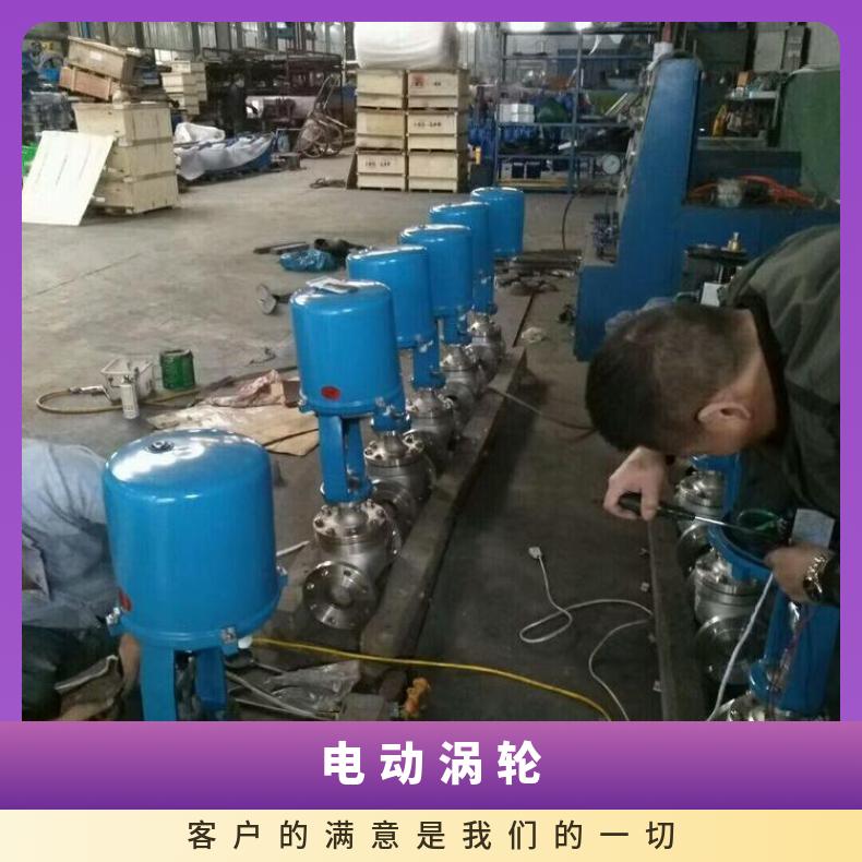 蝶黔单座调节阀 ZDLP-16C DN25 电动执行器 法兰 -20℃~60