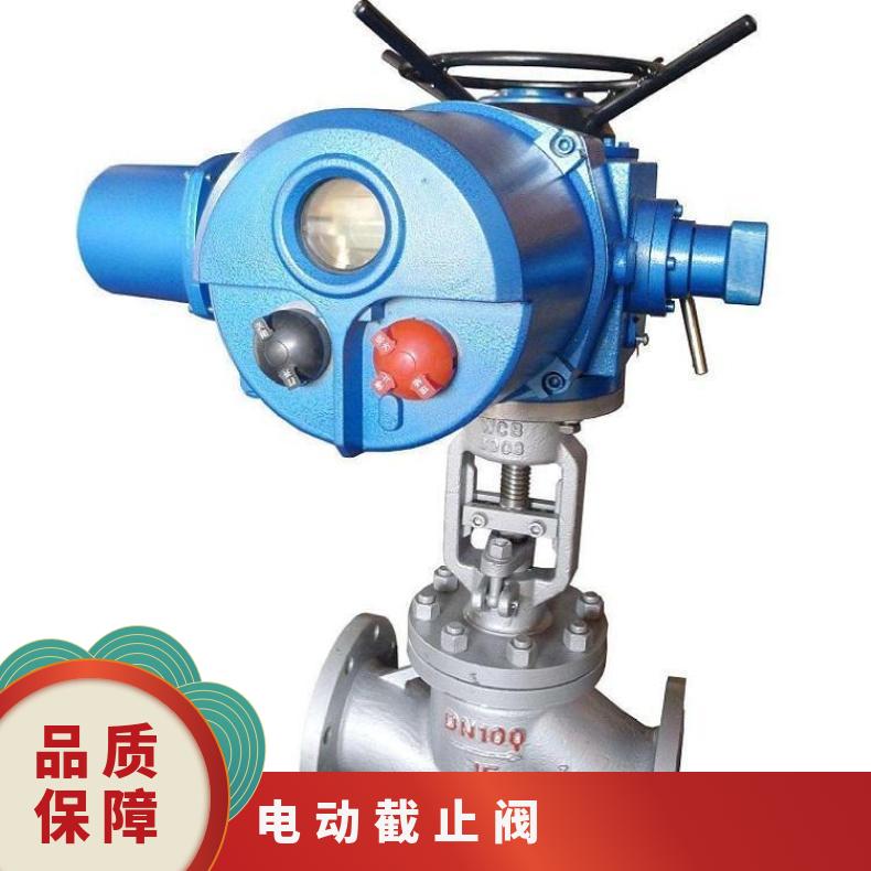 蝶黔J941W-16P DN100 CF8整体开关型电动截止阀