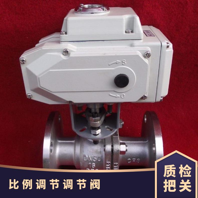 ZDRV电动V型调节球阀 VQ947VV型调节阀- H、977H