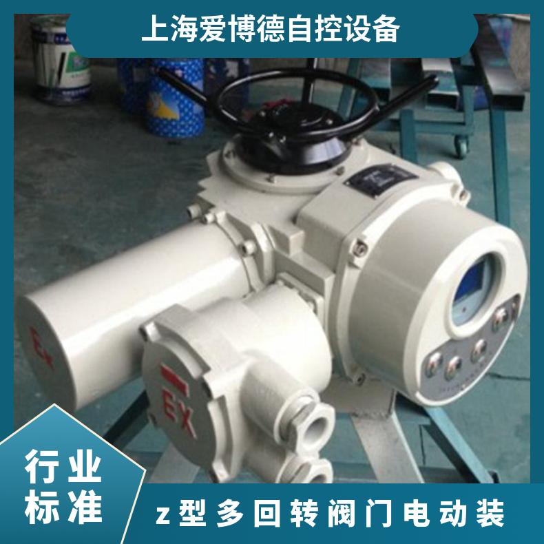 DZW250-18W/Z/T 多回转电动装置 截止阀执行器 阀门