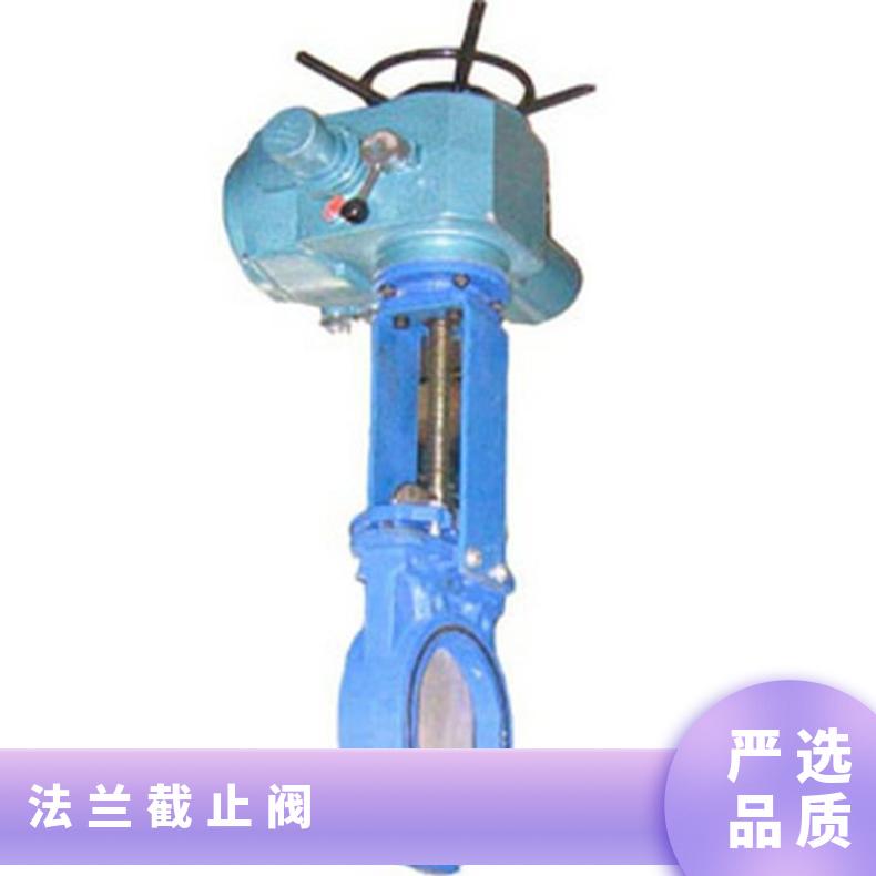 J941H-16 DN32 40 50 65 80电动截止阀 开关型法兰阀