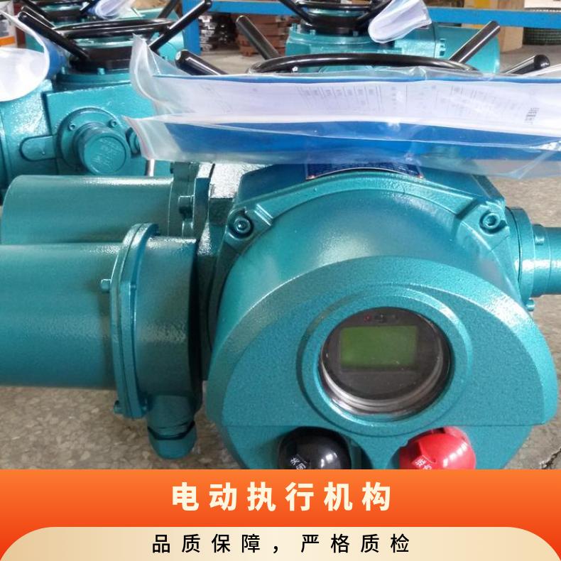 电动执行机构 XFZ3018W 截止阀执行器 1-5000 蝶黔 是 法兰