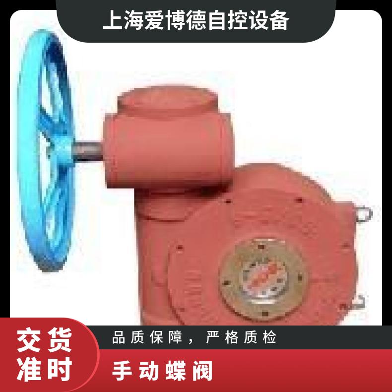 D341X手动法兰软密封蝶阀-D71中线 是 电动执行器 蝶黔 1-5000