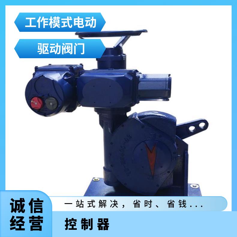 角行程ST6+RS102电动执行机构 执器 10kg~500kg 蝶黔 型号BR-25S