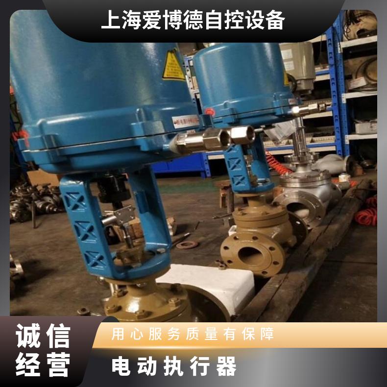 381LXB-30 LSB-50直行程电子式电动执行器 输出推力5000N