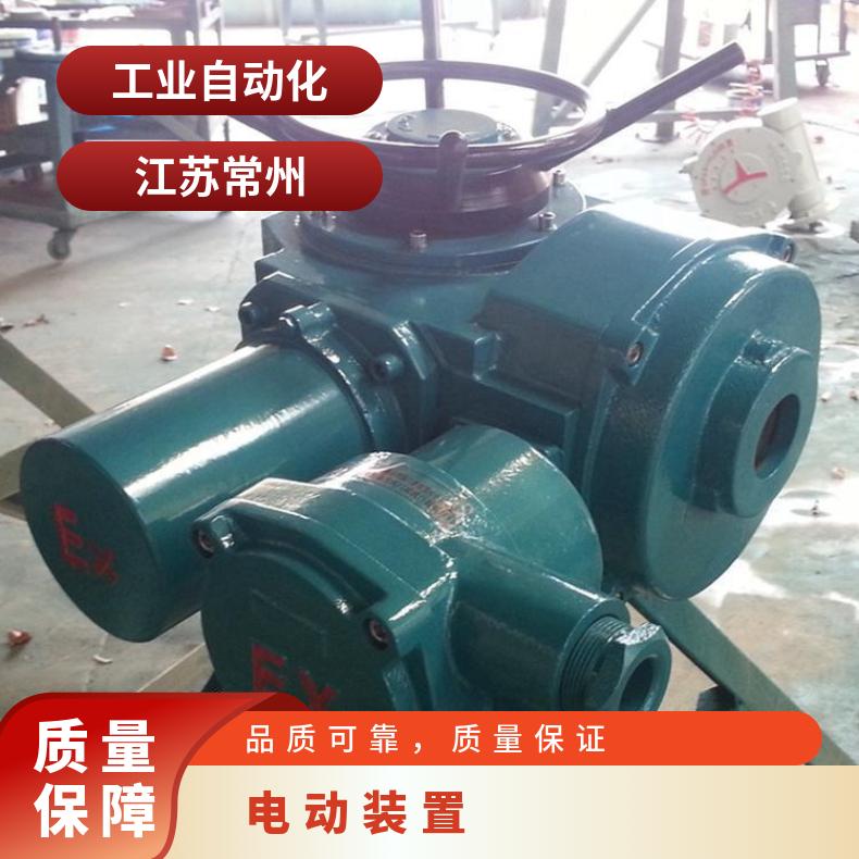 户外型阀门电动装置带现场按钮Z180-24/120WA