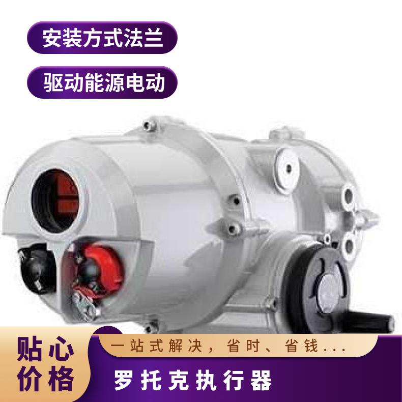全新原装ROTORK罗托克三代电动执行器计数器编码器