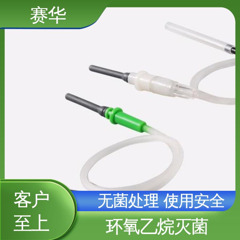 赛华 蝶翼型 静脉血样采集器 方便安全 厂家发货
