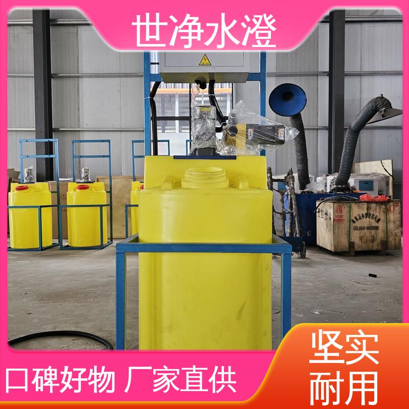 技术培训 厂家供应 气浮机加药装置 降低能耗 世净澄环保