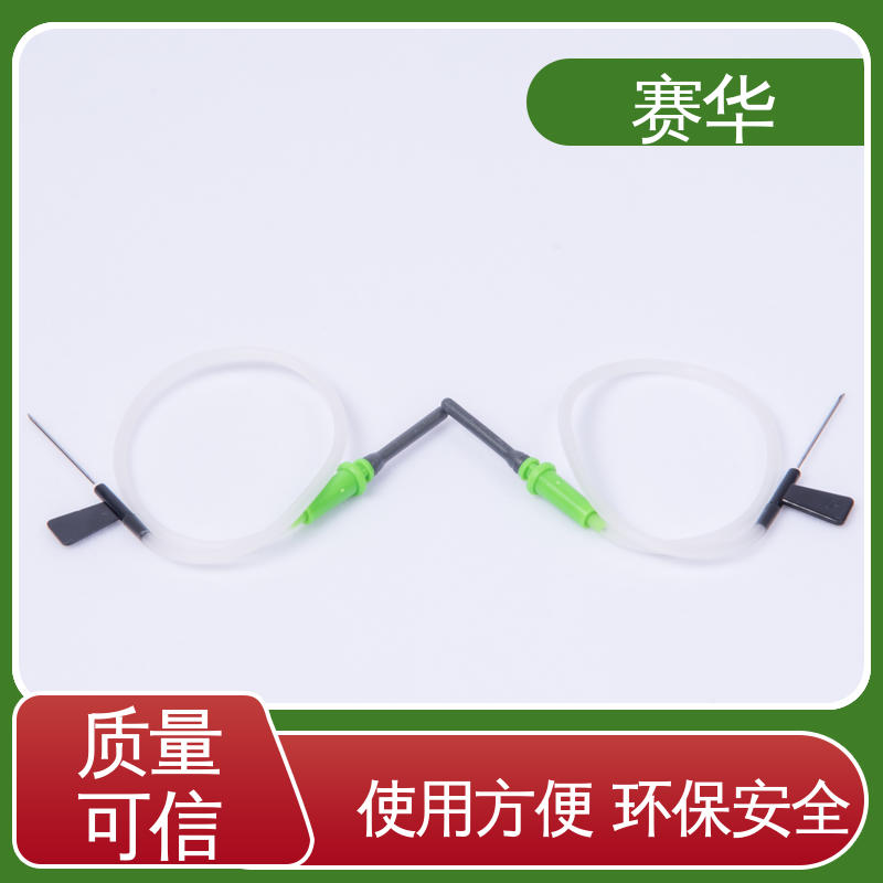 赛华 蝶翼型 人体静脉血样采集针 材料符合医用要求 注重服务