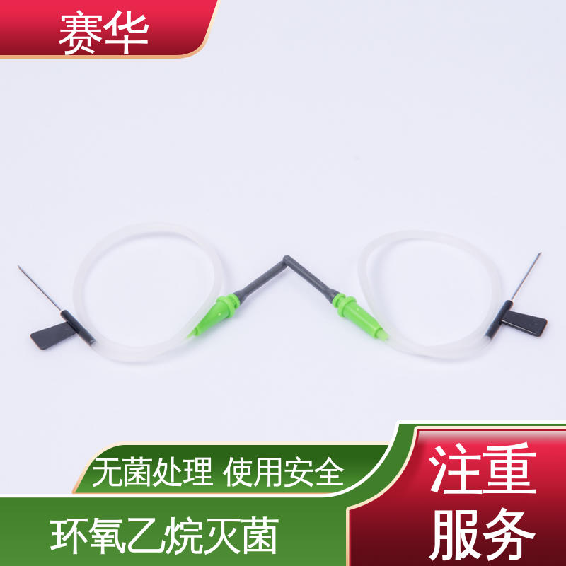 赛华 笔杆型 一次性使用静脉采血器 方便安全 库存充足