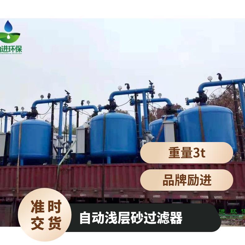 自动反冲洗浅层砂过滤器 循环水旁滤装置使用说明书 冷却塔砂滤器