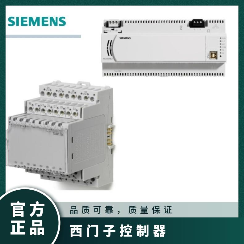 西门子控制器模块PXX-485.3 -20°~60 0.297kg 液晶显示 否