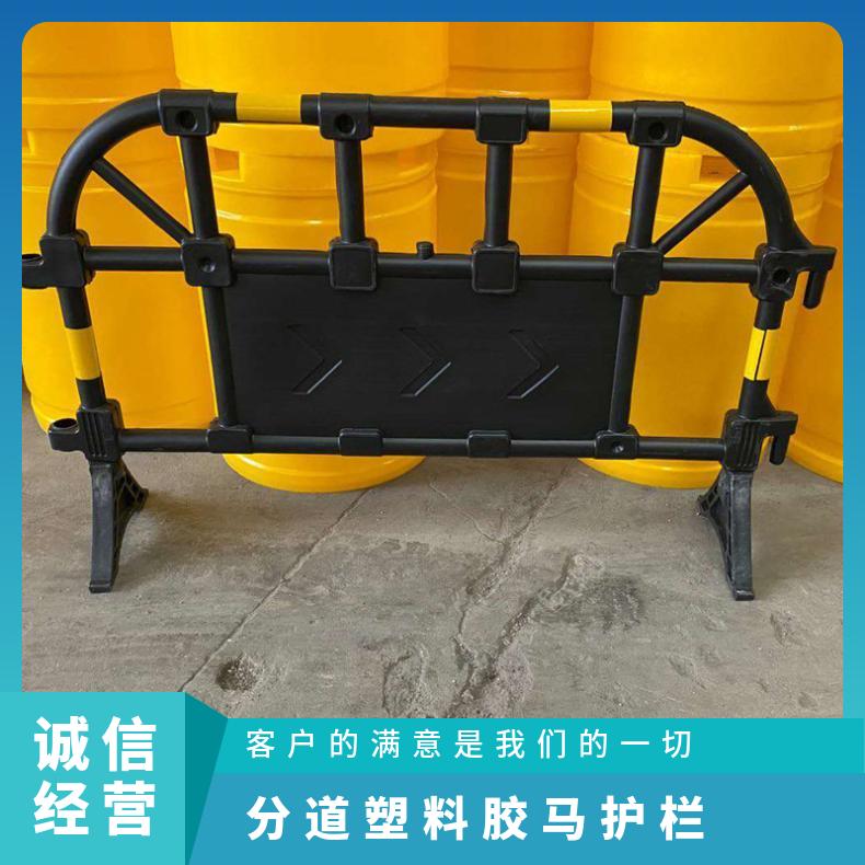 分道塑料龙华胶马护栏 规格1560*1000 耐晒 防撞栏 深圳胶马护栏回收
