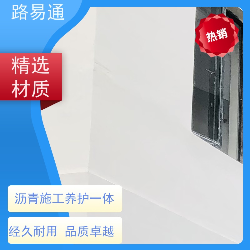 路易通 方案设计 沥青混凝土施工 细粒式沥青路