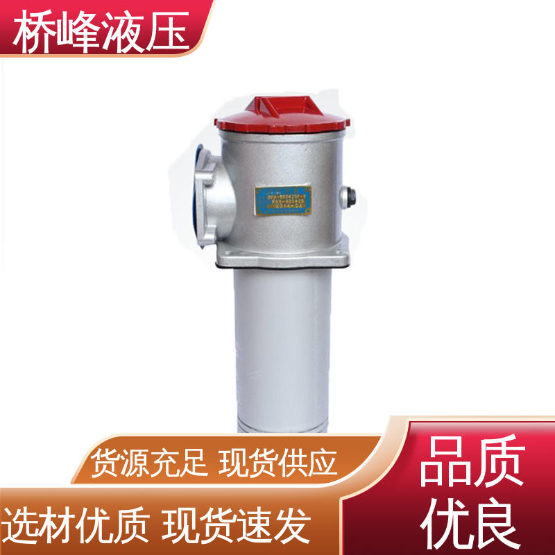 高效过滤器 精工制造 回复迅速 值得信赖 桥峰液压