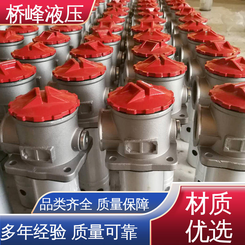 桥峰 支持定制 自封式吸油过滤器 品质优良 发货迅速