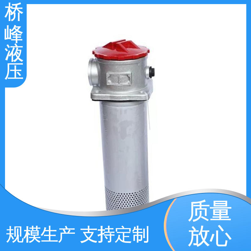 安装便捷 回复迅速 管式油滤器 品质优良 桥峰液压