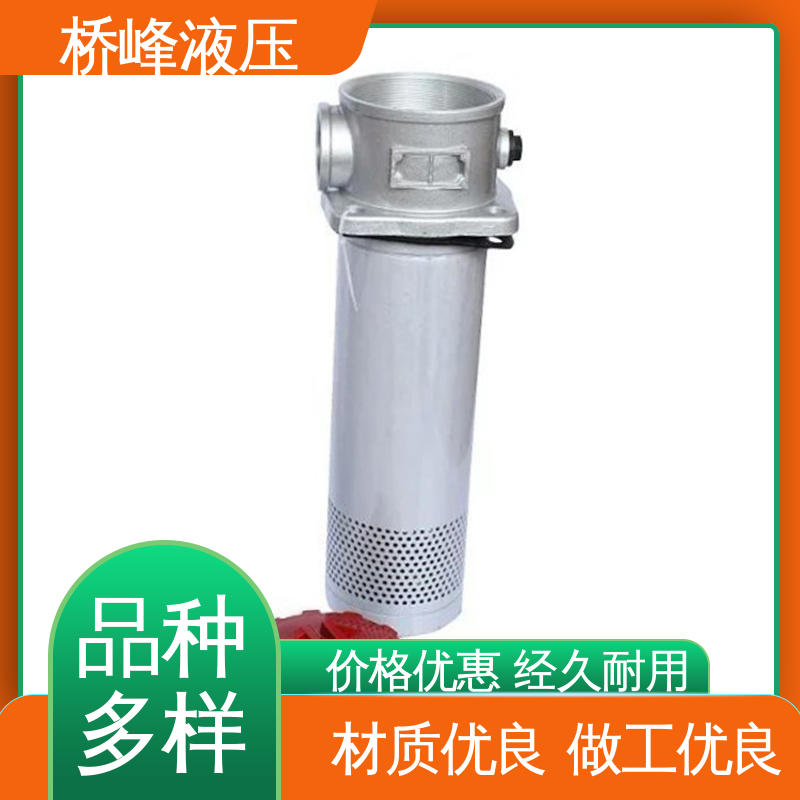 自封式吸油过滤器 性能稳定 精工制造 值得信赖 桥峰液压
