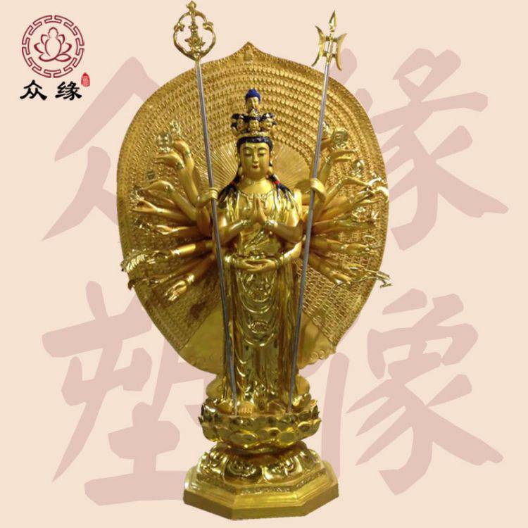 3米树脂玻璃钢佛像 送子观音 千眼千手观世音菩萨佛像 铜雕彩像