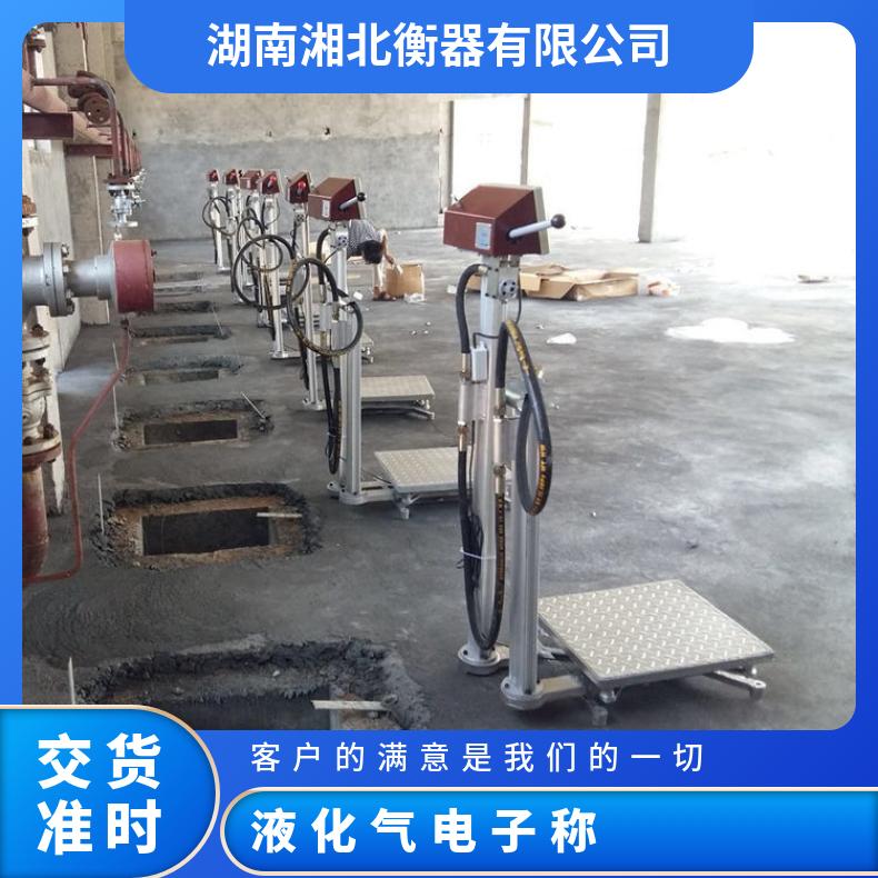 液化气定量充装秤LPG-120kg出口灌装秤自动开关控制充装电子秤