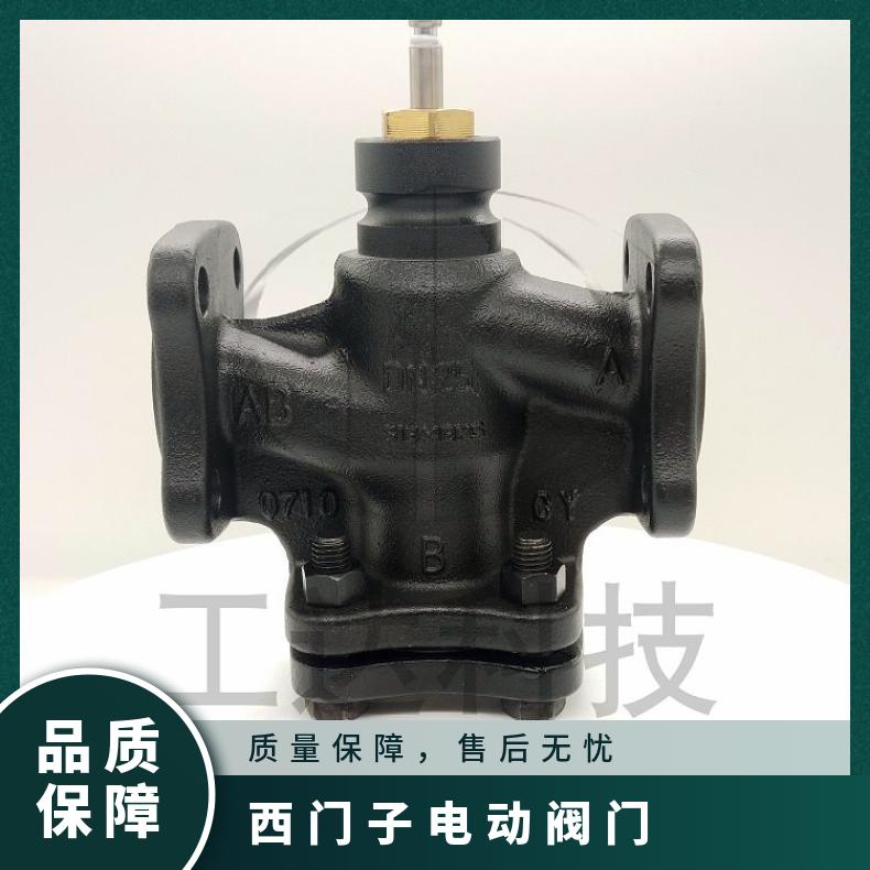 西门子VVF42.25-6.3C调节阀 Siemens 1 内螺纹 连接件 碳钢 电子