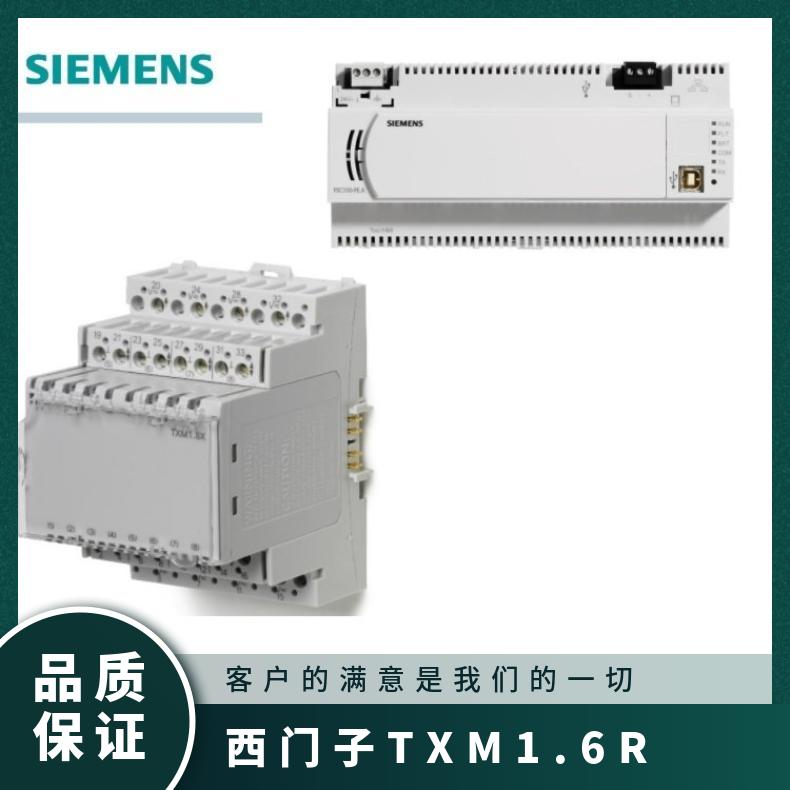 西门子控制器DEI-772N模块 SIEMENS 组装式电子控制装置 否 0.1