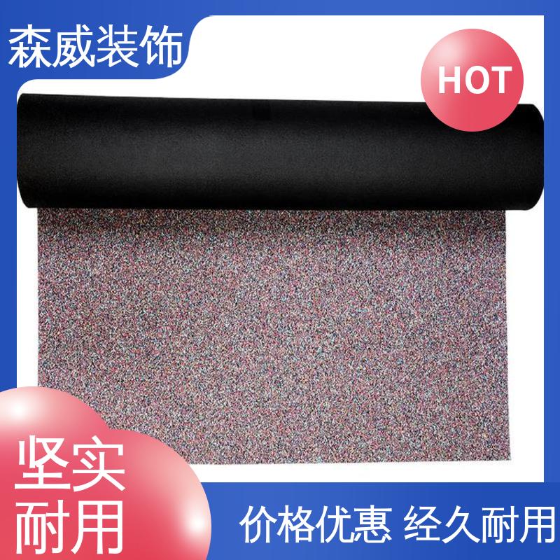 消音 国标图集产品 聚氨酯橡胶隔声垫 节能环保 森威装饰