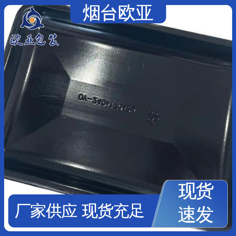 边角圆润 延伸性好 质量保证 巧克力贴体盒 欧亚包装