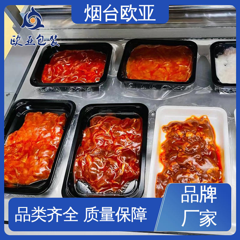 欧亚包装 环保级产品 尺寸齐全 面条贴体盒 纯原料