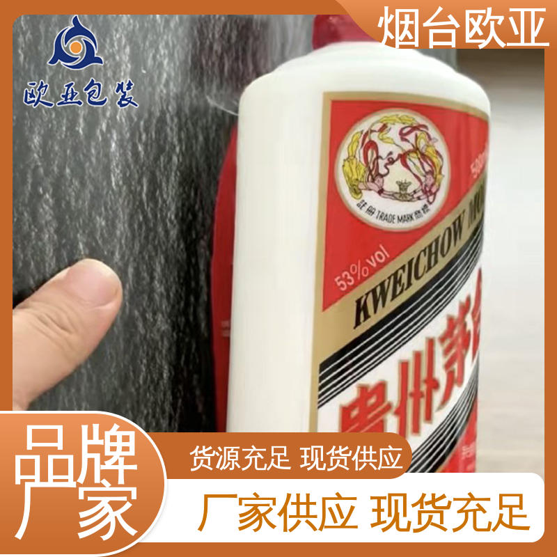 欧亚包装 新鲜海鱼贴体盒 规格多样 边角圆润 韧性十足
