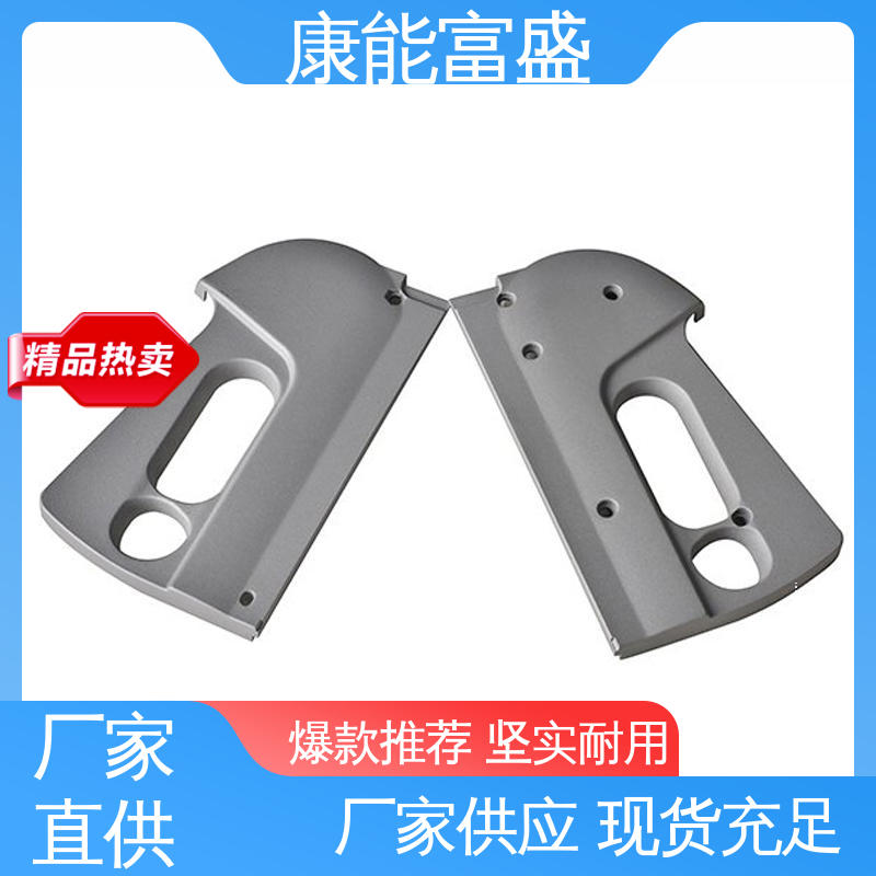 康能富盛 可批发定制 机器配件 压铸模具 多年行业制作经验