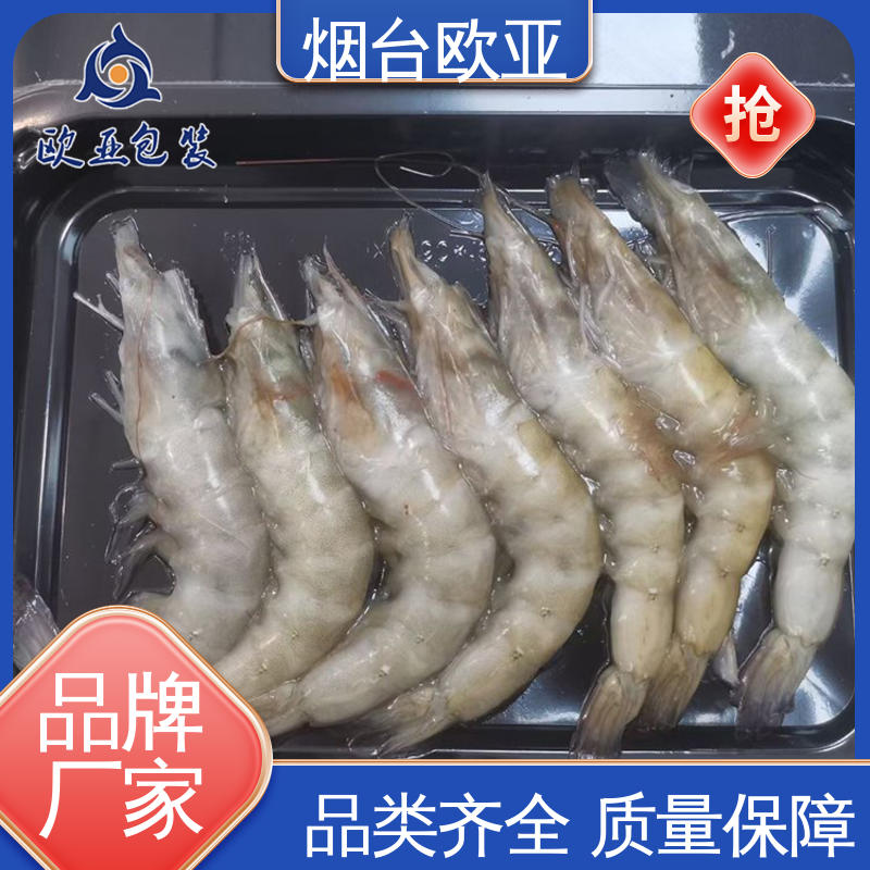 透明度高 巧克力贴体盒 规格多样 源头工厂 欧亚包装
