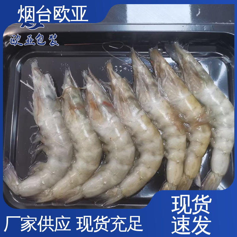 鸭脖贴体盒 纯原料 规格多样 环保卫生 欧亚包装