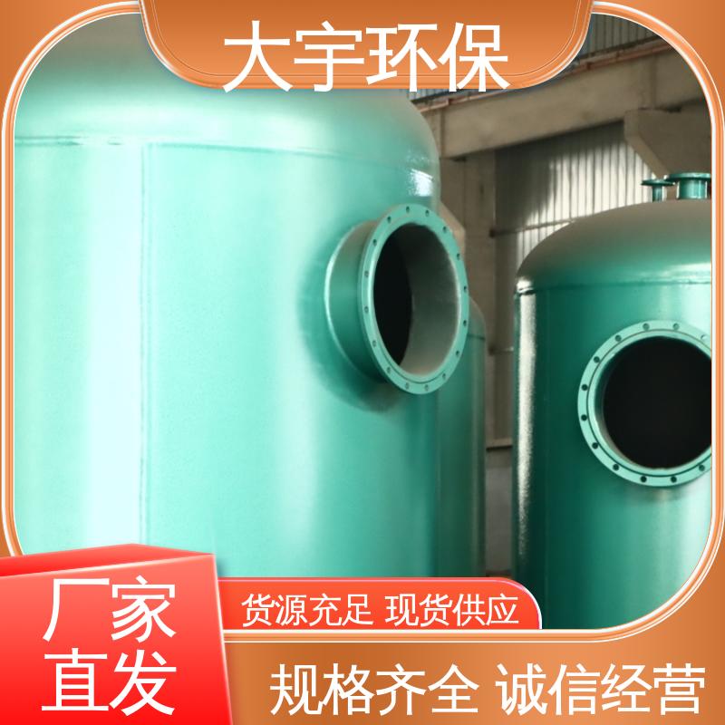图6