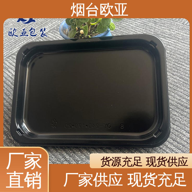 加厚耐磨 膜透明度高 尺寸齐全 巧克力贴体盒 欧亚包装